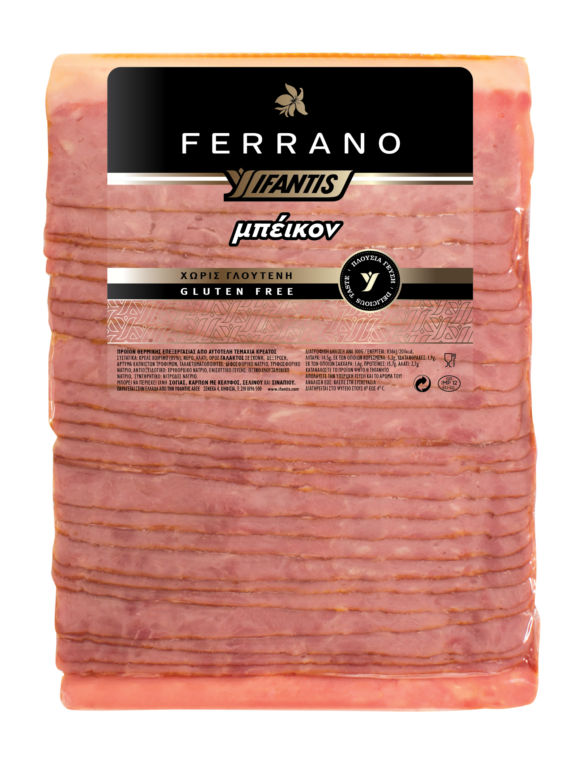 Μπέϊκον FERRANO Φέτες ⁓1kgr